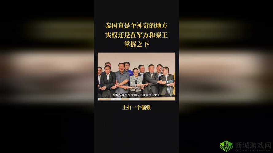 x7x7x7 任意噪 2028:这串神秘字符背后的故事与深意