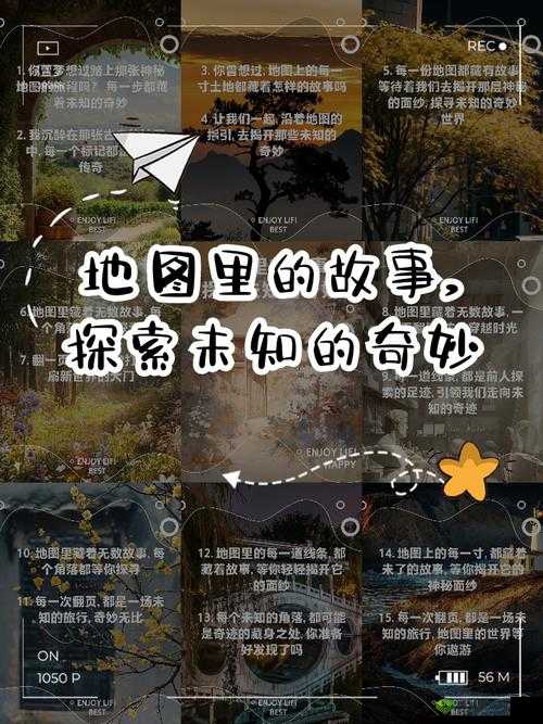 两座大山的奇妙故事:探索神秘与未知