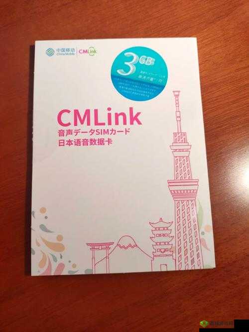 亚洲日本乱码卡 2 卡 3 卡新区:全新体验震撼来袭