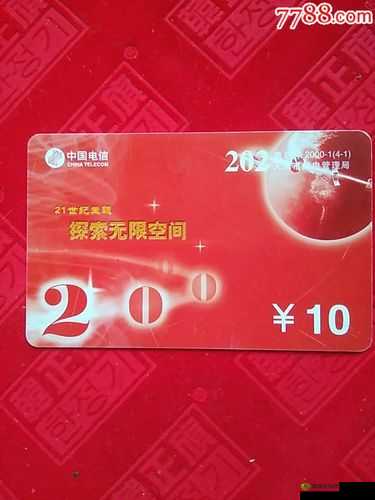 乱码 1 卡 2 卡 3 卡 4 卡网址在线:探索无限精彩