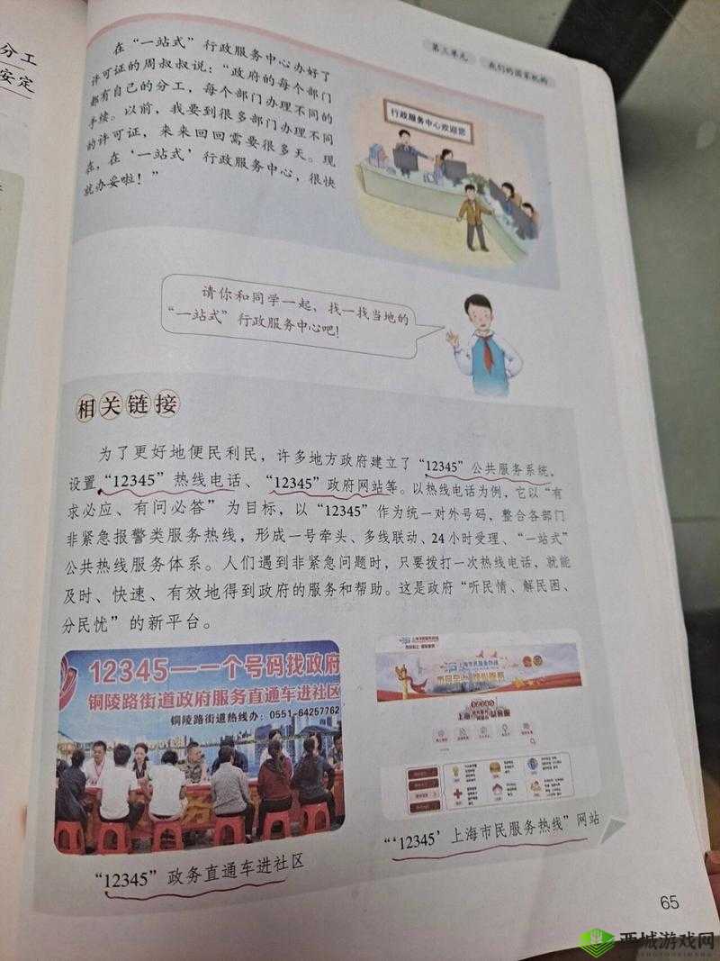 久久发布国产伦子伦精品:挑战道德与法律的边界