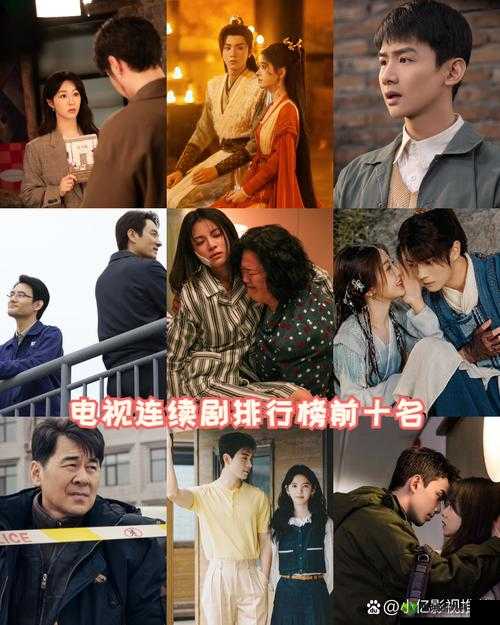 亚洲一线二线三线电视推荐:精彩剧集不容错过