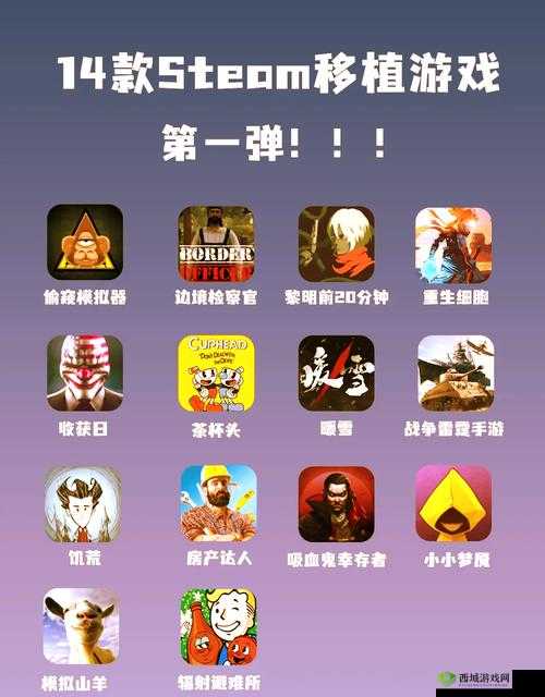 可以插别人的模拟器游戏手机版:畅享独特游戏体验