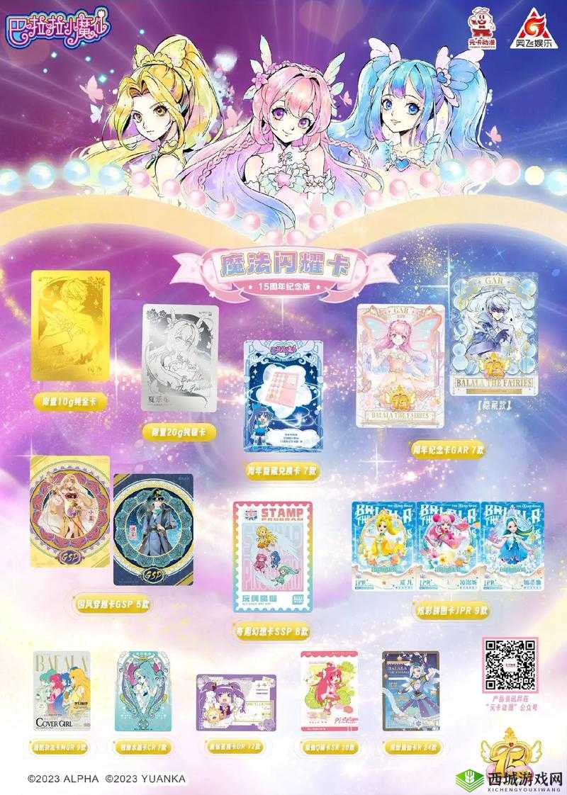 2020 精品卡 1 卡 2 卡三卡:带来更多精彩体验