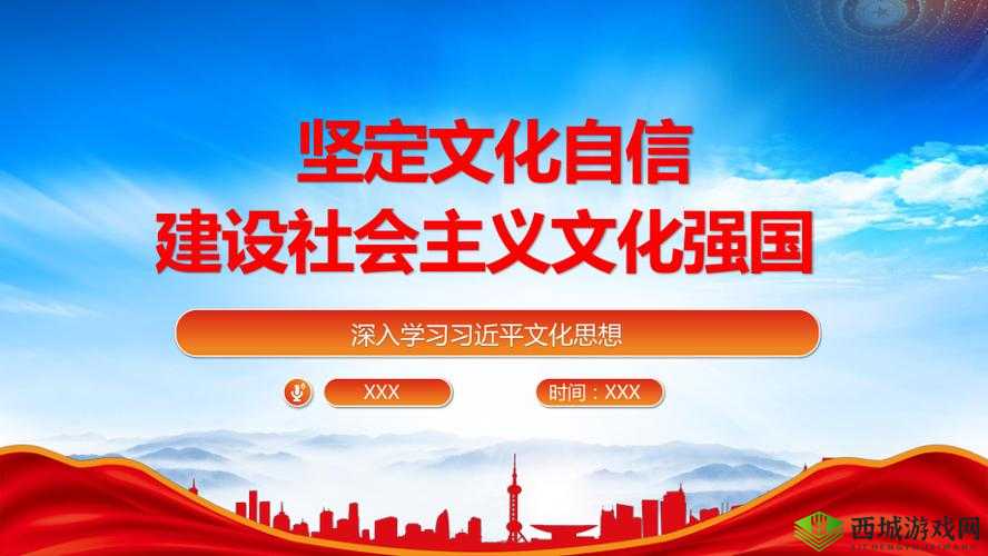 免费观看 XXX 中国视频:领略中国文化与激情