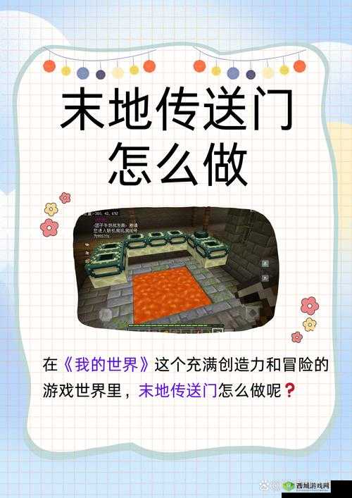 2024 海角登录传送门:开启奇幻之旅的神秘通道