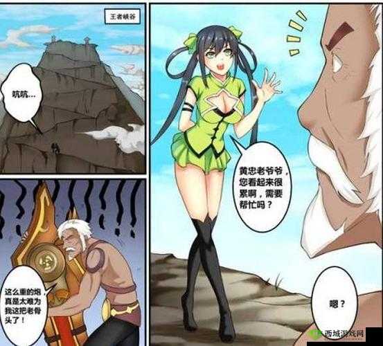 孙尚香在房间里教刘禅写作业:一段别样的教学时光