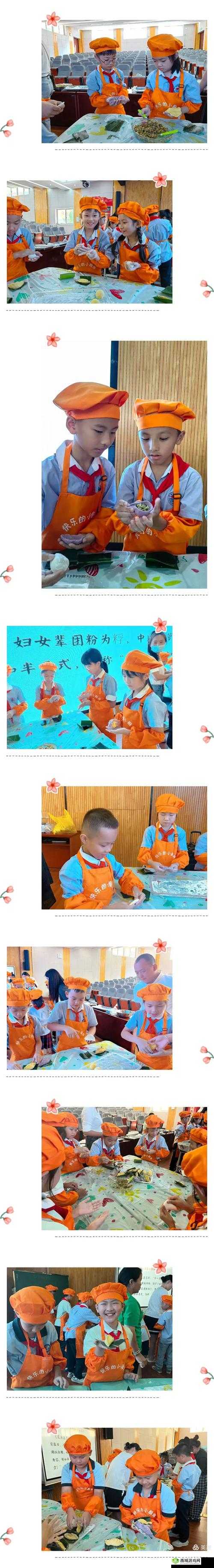 授课方式 by 肉馅小水饺林清:精彩课堂等你来探索