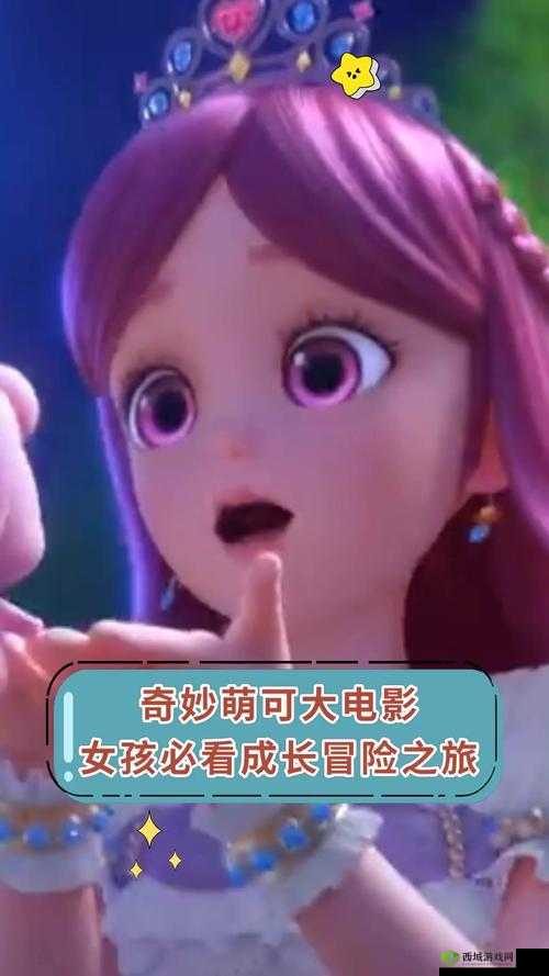 妙妙双胞胎 1-2 全:双胞胎姐妹的奇妙成长冒险之旅