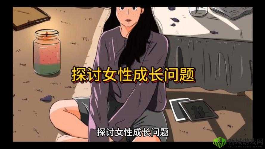 同人女研究所:探讨女性在虚构作品中的情感世界