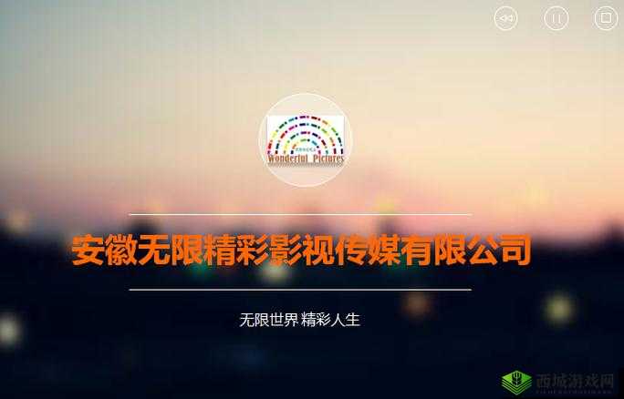 快播第一放映室:带你领略精彩影视的无限魅力