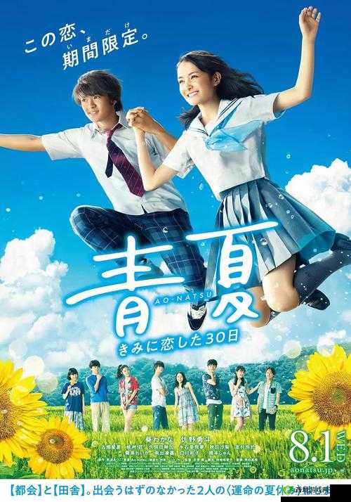 4399 在线观看免费播放电影:精彩影片等你畅享