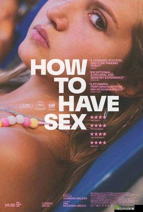 欧美 13-14 岁青少年性教育片：探索性与成长的边界