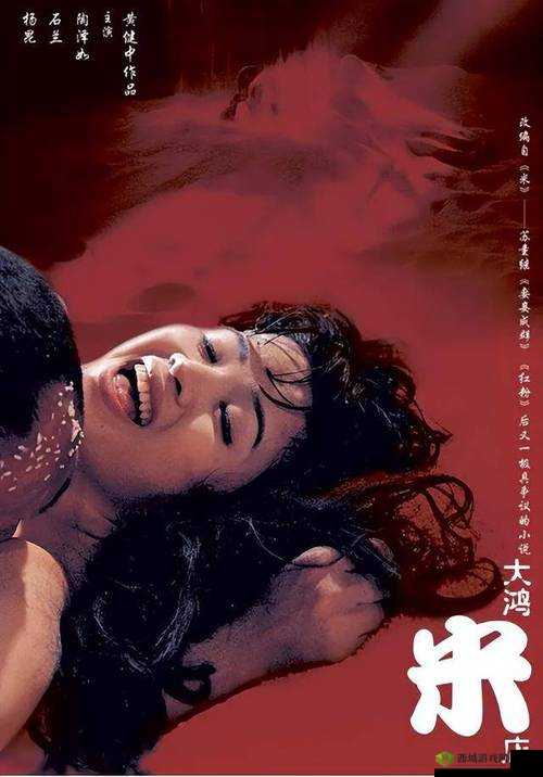 国产精品人獸交一区二区三区下载:优质成人影片的聚集地