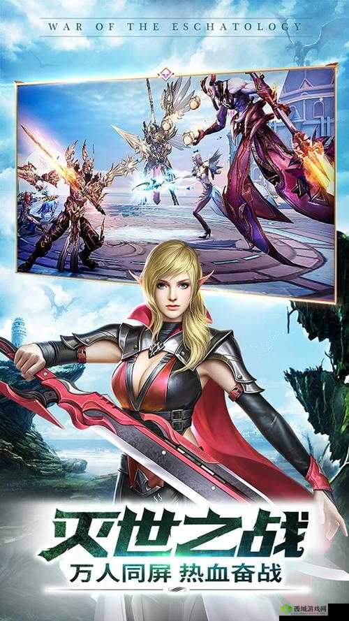 玛雅纪元,策略新纪元,PK体验大颠覆