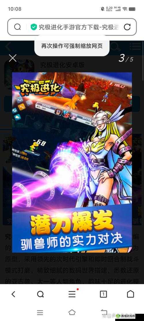 玛雅纪元，探索与战斗的双重体验