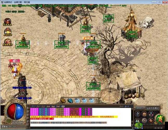 神之大陆公测来袭,寻宝系统简介一览