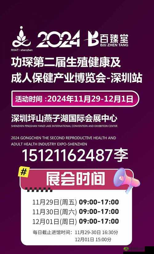 18 成人网站:满足你所有欲望的私密花园