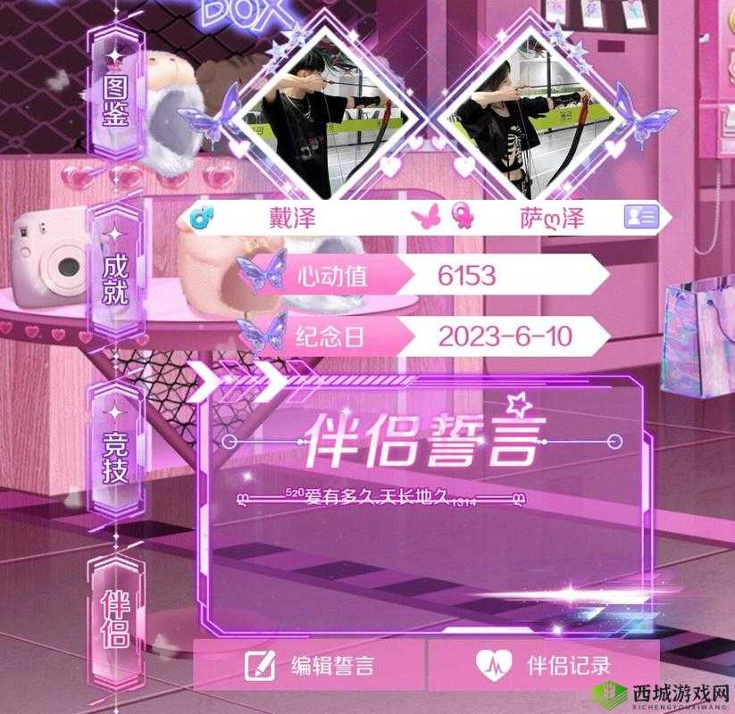 QQ炫舞手游心动值提高技巧，有钱就送礼物在资源管理中的重要性与实践