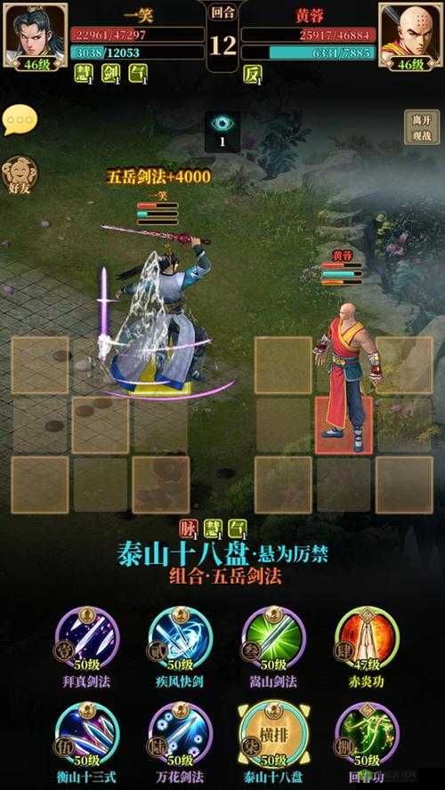 铁血武林2总坛争霸,策略与荣耀的较量