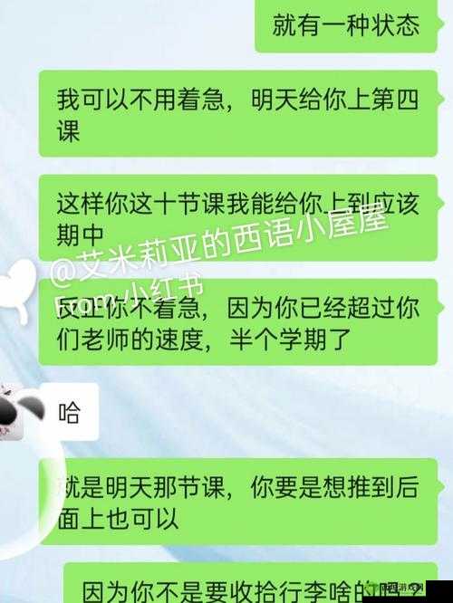 我没戴乳罩被同桌c 了一节课,没想到被班主任发现了