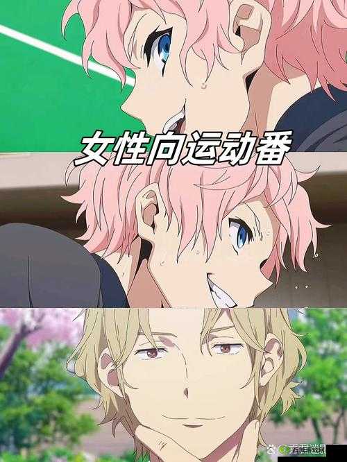 动漫强奸女上司：职场权力下的扭曲爱情