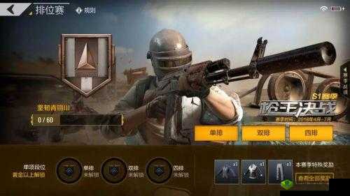 绝地求生全军出击狙战模式决赛圈获胜攻略,资源管理视角下的制胜之道