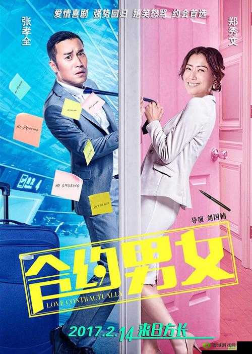 当男生的坤巴扎进女生的坤巴里会发生什么