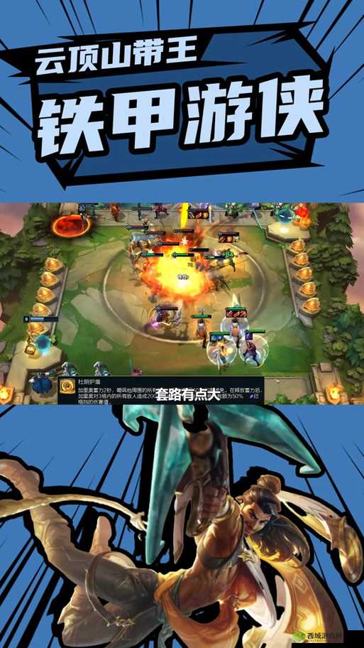 黎明游侠跨服修罗塔来袭，战场厮杀中的资源管理艺术