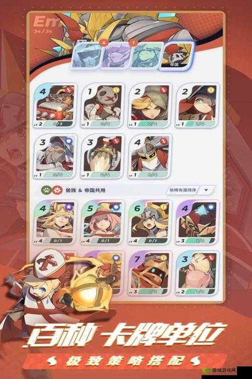 伊甸之战绯瑞种族攻略，解锁女巫的制胜之道