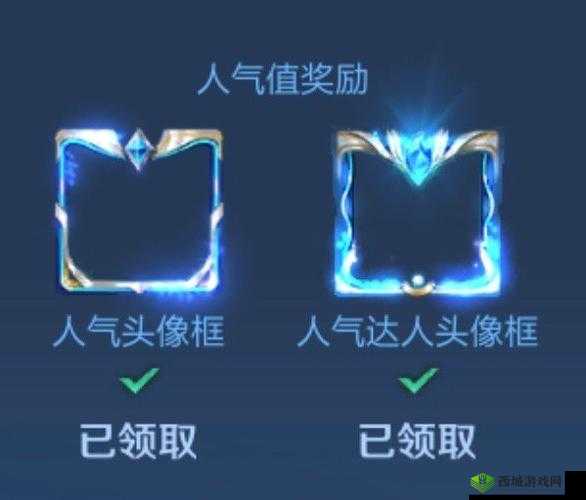 王者荣耀勇士头像框获得方法介绍,怎么获得勇士头像框