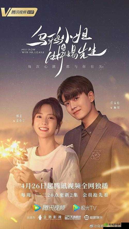 人曾交互 mouse 放:关于它的详细解析与深入探讨