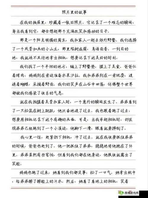 719y 你会回来感谢我的原因:背后隐藏的动人故事