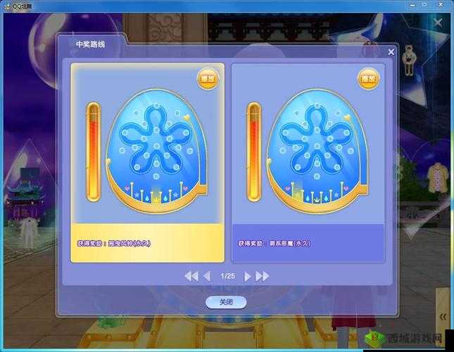 舞动指尖的弹珠乐章,深入探索QQ炫舞手游弹珠模式