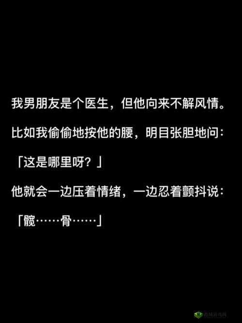 明星鼓励师 NPC 笔趣阁:带你走进奇妙的明星世界