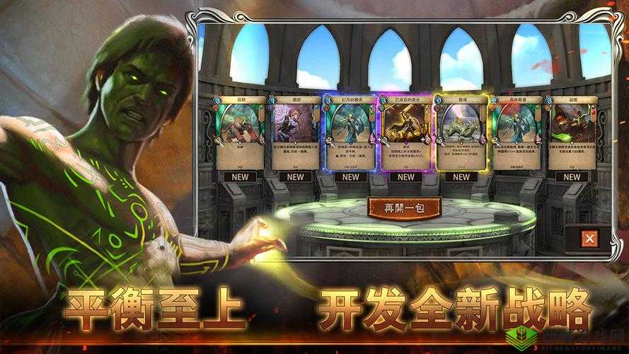 黎明游侠震撼登场，3月20日首发，BOSS爆时装新纪元