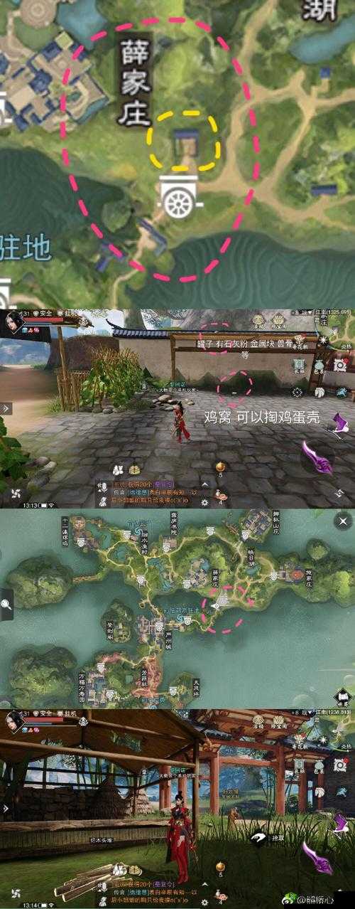 楚留香烂木头采集地点,采完后就消失了在资源管理中的重要性及策略