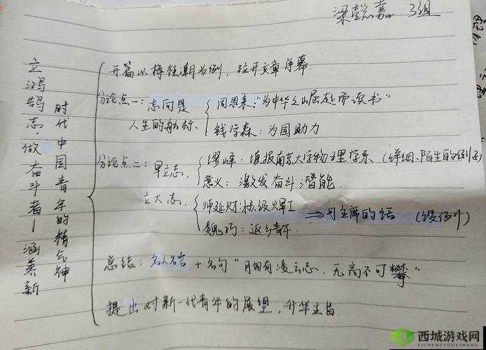 中国老肥逼的辛酸成长史:一个时代的记忆与见证