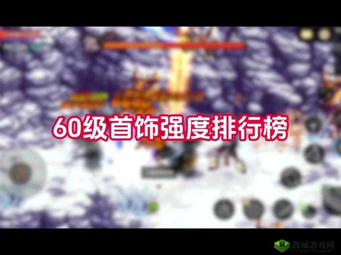 黎明游侠天域水晶点亮技能树攻略分享