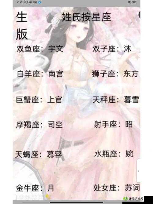 QQ炫舞手游取名技巧与古风文艺名字汇总，资源管理的艺术