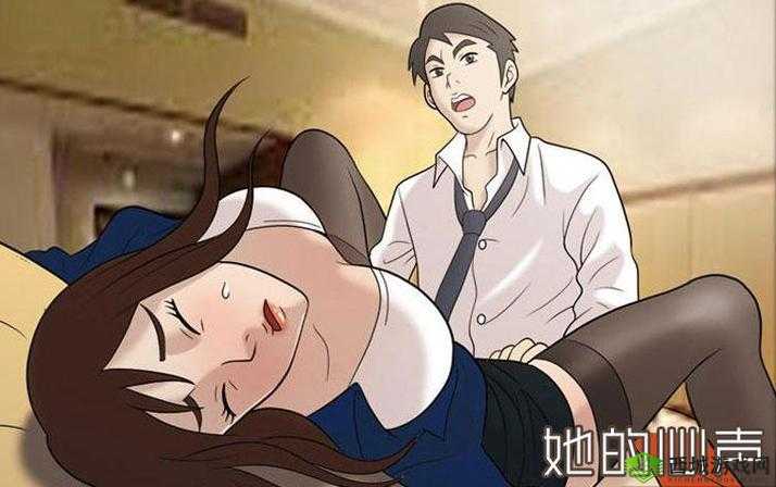 羞羞漫画免费看??入口:畅享精彩漫画无需付费