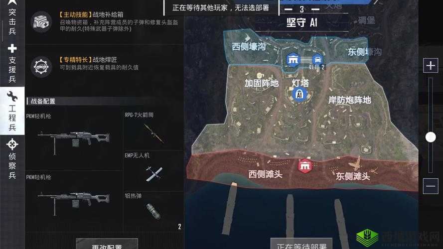 绝地求生刺激战场，学校区域深度攻略，一地两打法策略解析