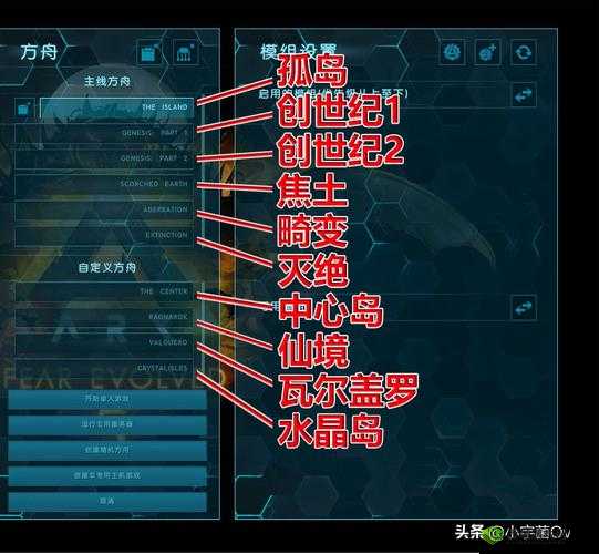 方舟生存进化公测时间详解，什么时候出在资源管理中的重要性及高效利用策略