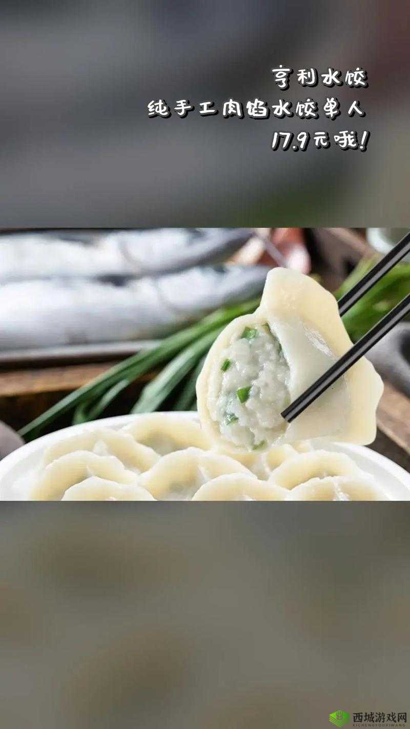 肉馅小水饺老师要稳住:在困难与挑战中坚守初心