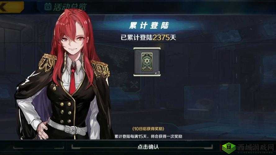 魔女兵器体力恢复与获取攻略详解