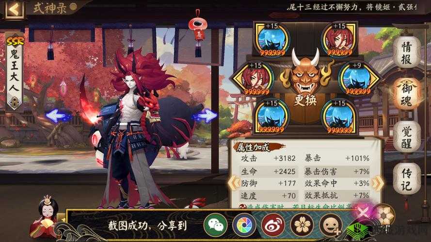 逐鹿大唐义勇刀手属性简析及招募方法分享