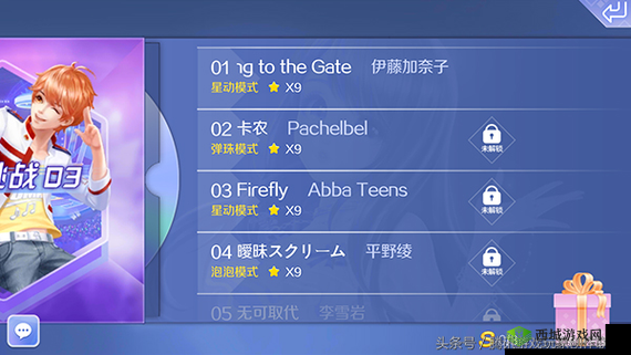 QQ炫舞手游事务所怎么玩？新手挑战攻略