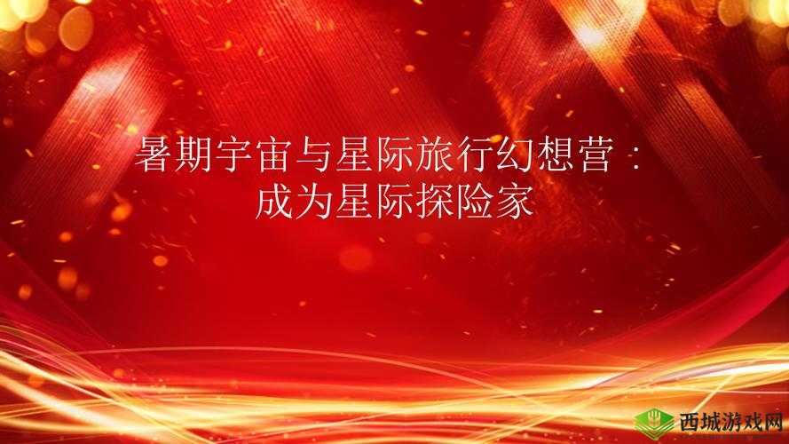 幻想计划如何进行探索,探索系统小贴士分享