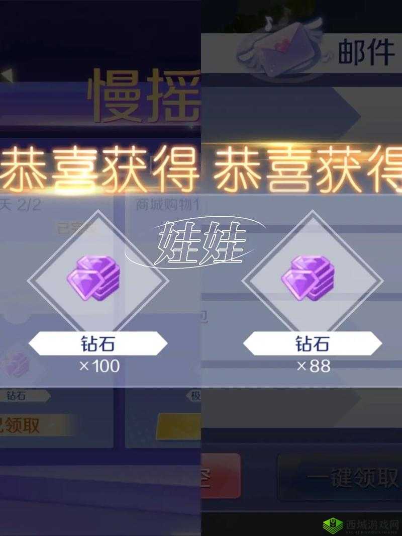 QQ炫舞手游会员中心闪亮登场，积分获取秘籍大公开！