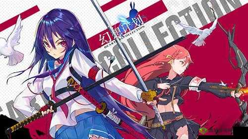 幻想计划武器穿戴注意事项与武器系统小贴士分享